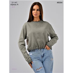 Кофта 2058250-2