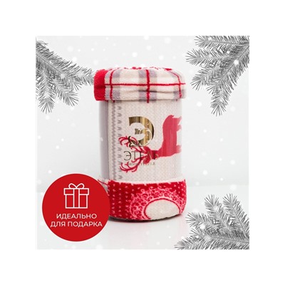 Плед «Этель. Скандинавия», 150×200 см, корал-флис