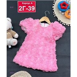 платье 2050834-2