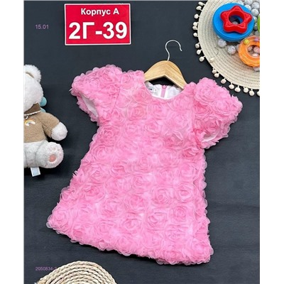 платье 2050834-2