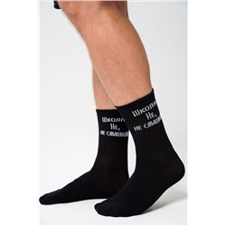 Носки мужские Не слышали (набор 2 пары)