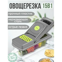 Овощерезка #23314619
