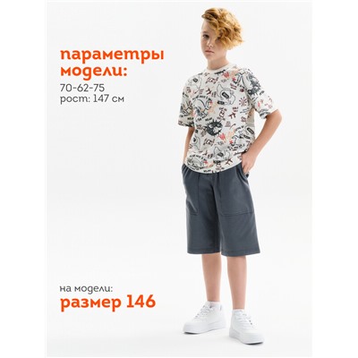 Шорты для мальчика