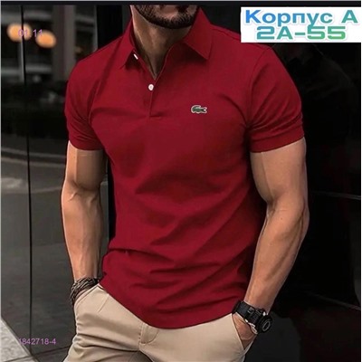 Футболка 1842718-4
