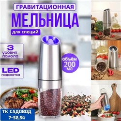 Мельница #23058480