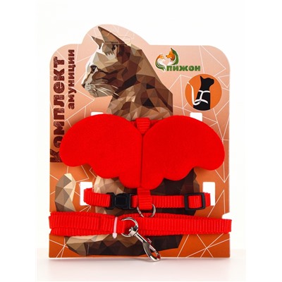 Комплект амуниции «Ангел», размер XS, шлейка 19-26 см, поводок 120×1 см, красный