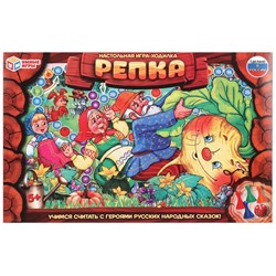 Настольная игра-ходилка "Репка"