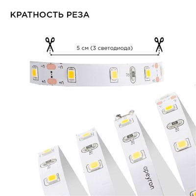 Комплект светодиодной ленты Apeyron 12В, SMD3528, 1 м, IP20, 60LED/м, 3000К, свечение тёплое белое