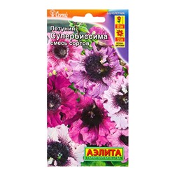 Семена цветов Петуния Супербиссима крупноцветковая, смесь сортов  (драже) С. Cerny, Ц/П,7 шт. 109458
