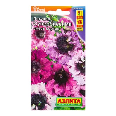Семена цветов Петуния Супербиссима крупноцветковая, смесь сортов  (драже) С. Cerny, Ц/П,7 шт. 109458