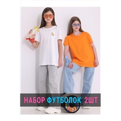 Футболка 2шт. АПРЕЛЬ, 982315