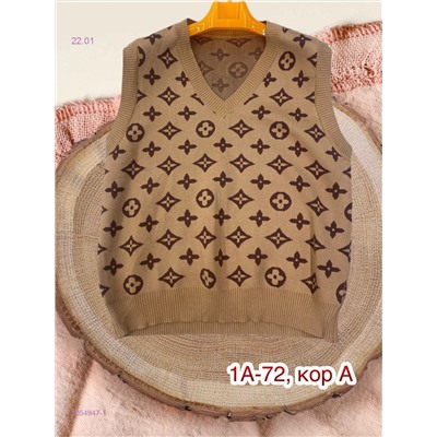 Жилет 2054947-1