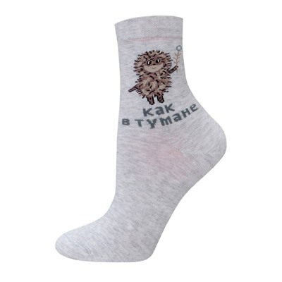 Классические БРЕСТСКИЕ НОСКИ ЖЕНСКИЕ 1161 СМФ "Ежик в тумане"