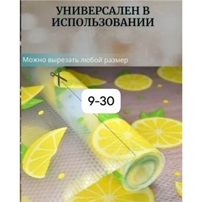 Артикул #23332193