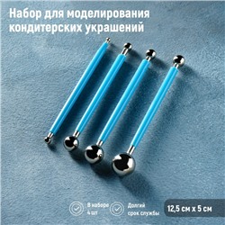 Набор для моделирования кондитерских украшений KONFINETTA, 4 шт., диаметры шариков 0.4 см, 0.6 см, 0.8 см, 1 см, 1.1 см, 1.3 см, 1.6 см, 2 см