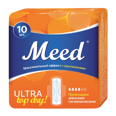 Прокладки женские гигиенические Meed Ультра ТопДрай (ULTRA Top Dry), ультратонкие с крылышками в индивидуальной упаковке, 10 шт. У-22