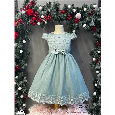 Платье 2057722-3