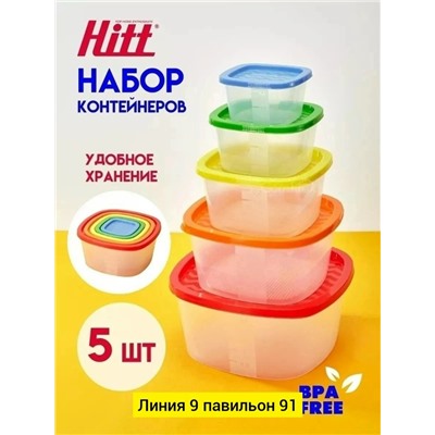Артикул #23329965