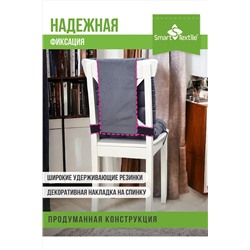 Подушка для мебели на стул Элита р. 85х40 см НАТАЛИ, 1026913