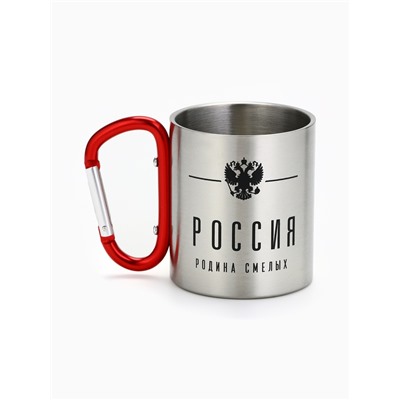 Кружка туристическая с карабином «Россия», 180 мл