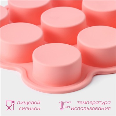 Форма для выпечки Доляна «Круг», 15.5×15.5×2 см, 9 ячеек (d=3.8 см), силикон, розовая