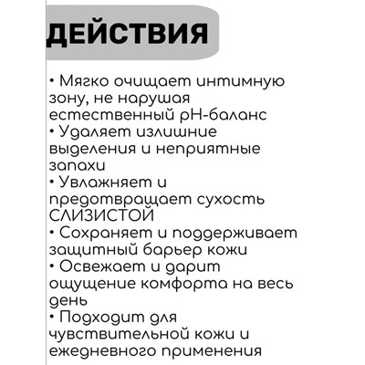 Шампунь #22965995