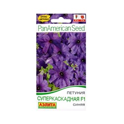Набор семян Петуния ампельная