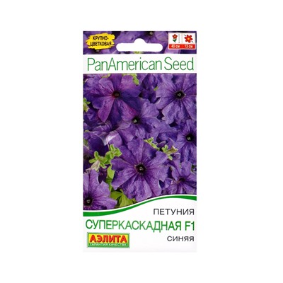 Набор семян Петуния ампельная