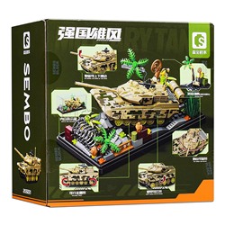 Конструктор "Боевой танк" (225 дет.) в коробке