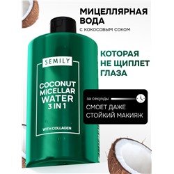 Мицеллярная вода SEMILY для снятия макияжа, увлажняющая, 430 мл