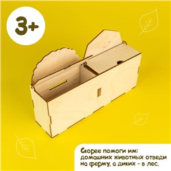 Сортер «Животные леса и фермы»