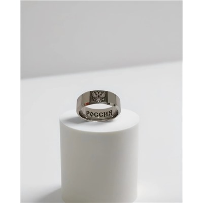 Кольцо из нержавеющей стали с гравировкой герба России
