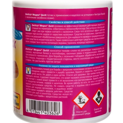 Спрей профессиональный WESPEX-Quick от жалящих насекомых, 500 мл