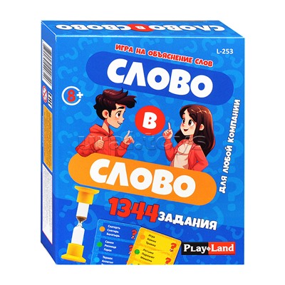 Настольная игра "Слово в слово"