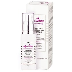 Сыворотка для лица ГЛОБАЛЬНОГО ДЕЙСТВИЯ для упругости кожи с лифтинг-эффектом 50мл