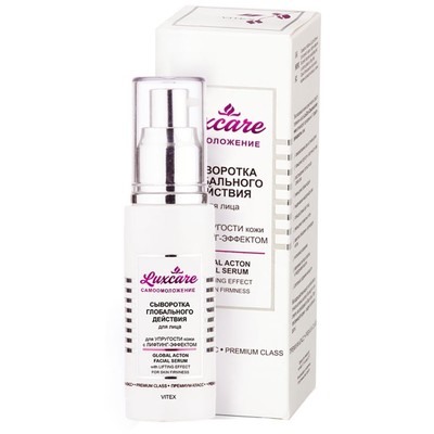 Сыворотка для лица ГЛОБАЛЬНОГО ДЕЙСТВИЯ для упругости кожи с лифтинг-эффектом 50мл