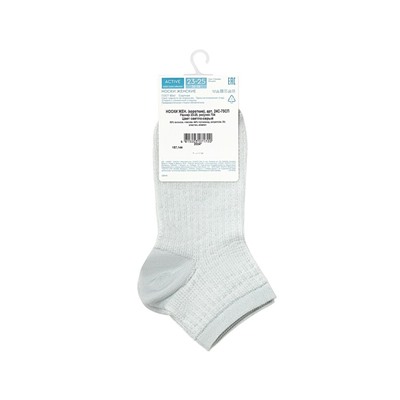 CONTE ACTIVE (короткие) Носки женские вискозные