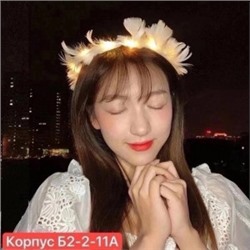 Артикул #22753236