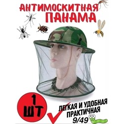 Шляпа #23314775