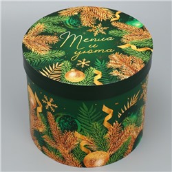 Набор подарочных коробок 5 в 1 «Классический Новый год», 13×14‒19.5×22 см