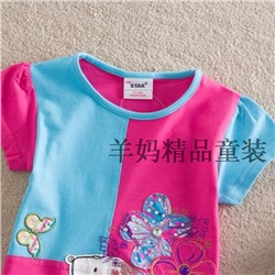 Футболка для девочки S63146blue