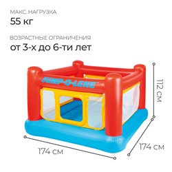 Игровой центр, батут «Ринг», 174 х 174 х 112 см, от 3-6 лет, 48260NP INTEX