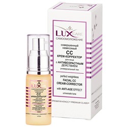 LUX CARE Совершенный невесомый СС крем-корректор д/лица с антивозрас.действием 30мл/15/В