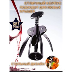 83312 штопор