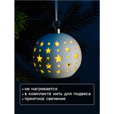 Ёлочный шар «Звёздное небо», 9×9×9.8 см, 1 LED, керамика, от батареек LR44×2, свечение тёплое белое
