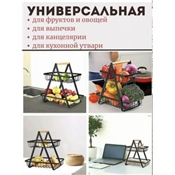 Органайзер для хранения #23341827