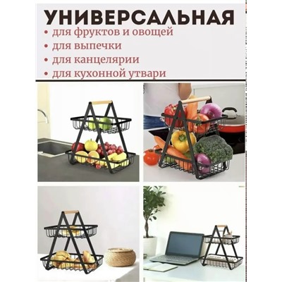 Органайзер для хранения #23341827