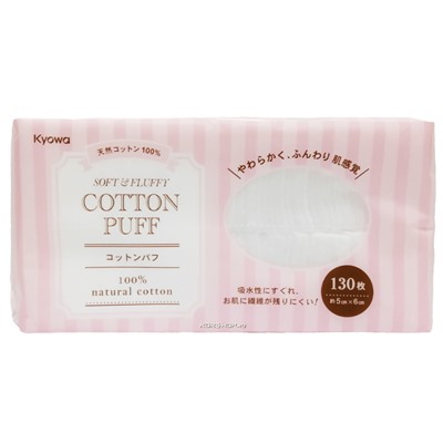 Салфетки ватные Kyowa Shiko, Япония 130 шт Акция