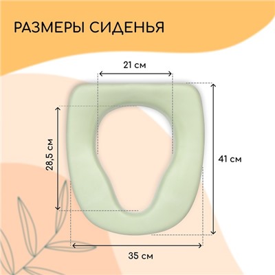 Сиденье анатомической формы для уличного туалета, 41×35 см, пенополиуретан, зелёное