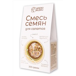 Смесь семян "Для салатов" 400г ЭКОПРОДУКТЫ, 1187747